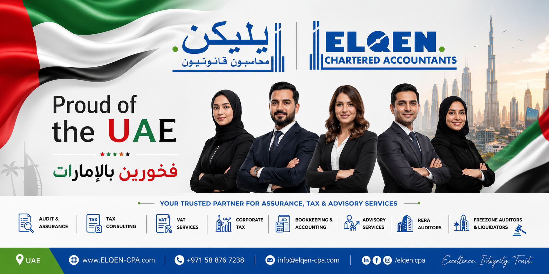 RERA Escrow Audit
